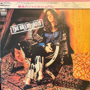 Janis Joplin - The Great Janis