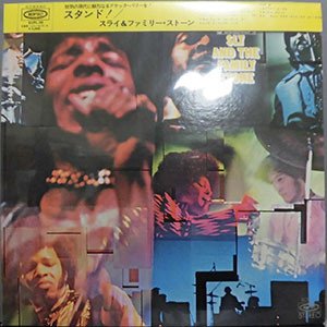 Sly & The Family Stone - Stand!